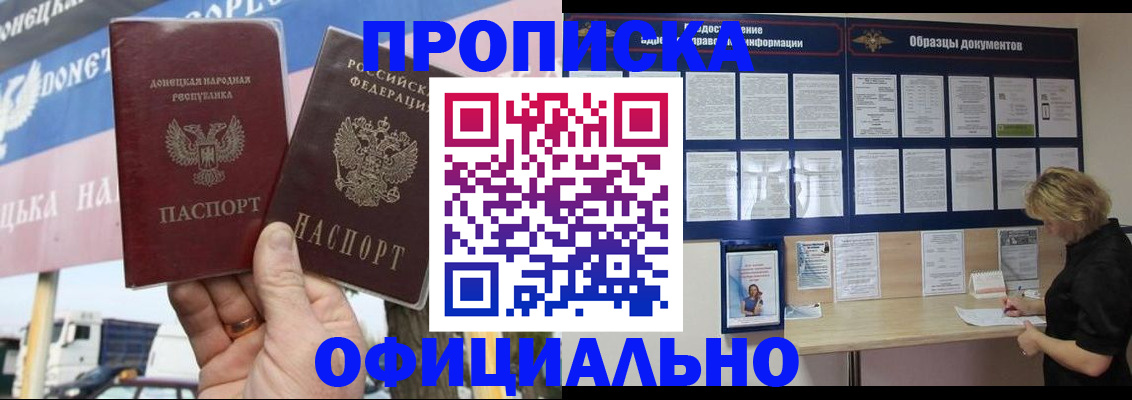 регистрация для школы в Приморско-Ахтарске