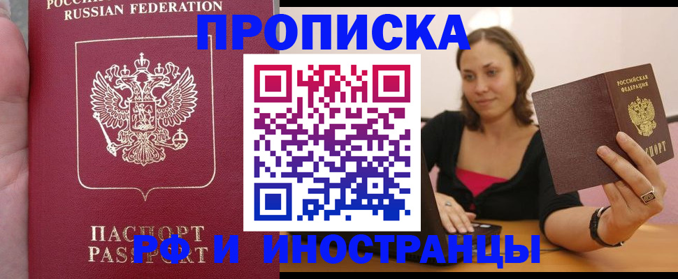 регистрация для школы в Приморско-Ахтарске